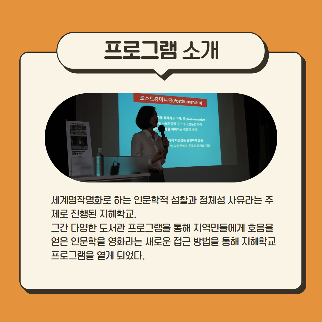 프로그램 팝업 이미지