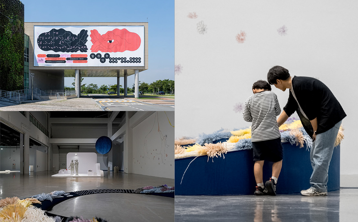 부산현대미술관의 ‘열 개의 눈’